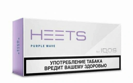 IQOS Heets Purple Wave Parliament from Russia