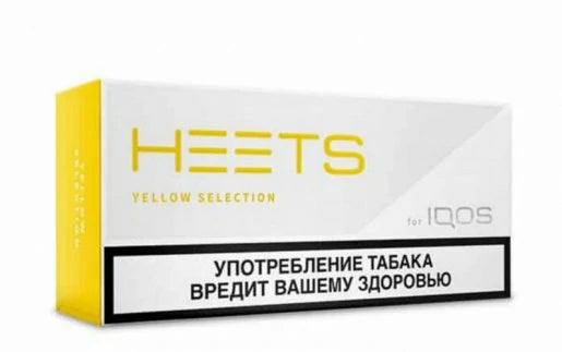 IQOS Heets Yellow from Parliament from Russia